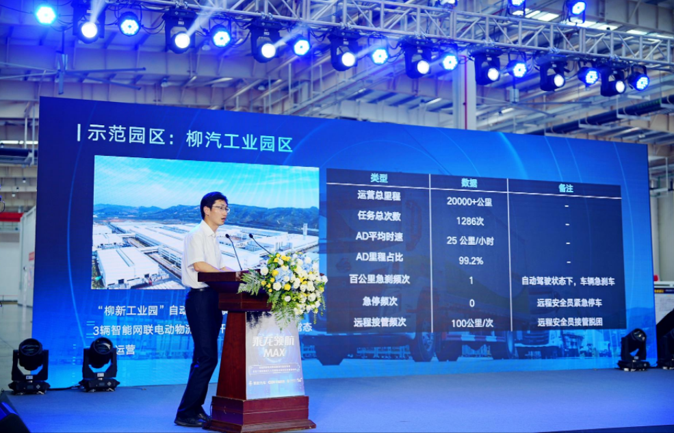 真无人！希迪智驾携手东风柳汽实现首个园区物流无人驾驶重卡商业化运营