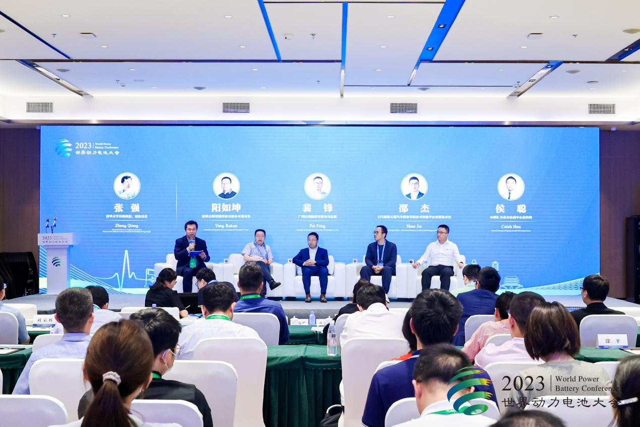 巨湾技研受邀出席2023世界动力电池大会，与多方共话极速电池技术产业未来