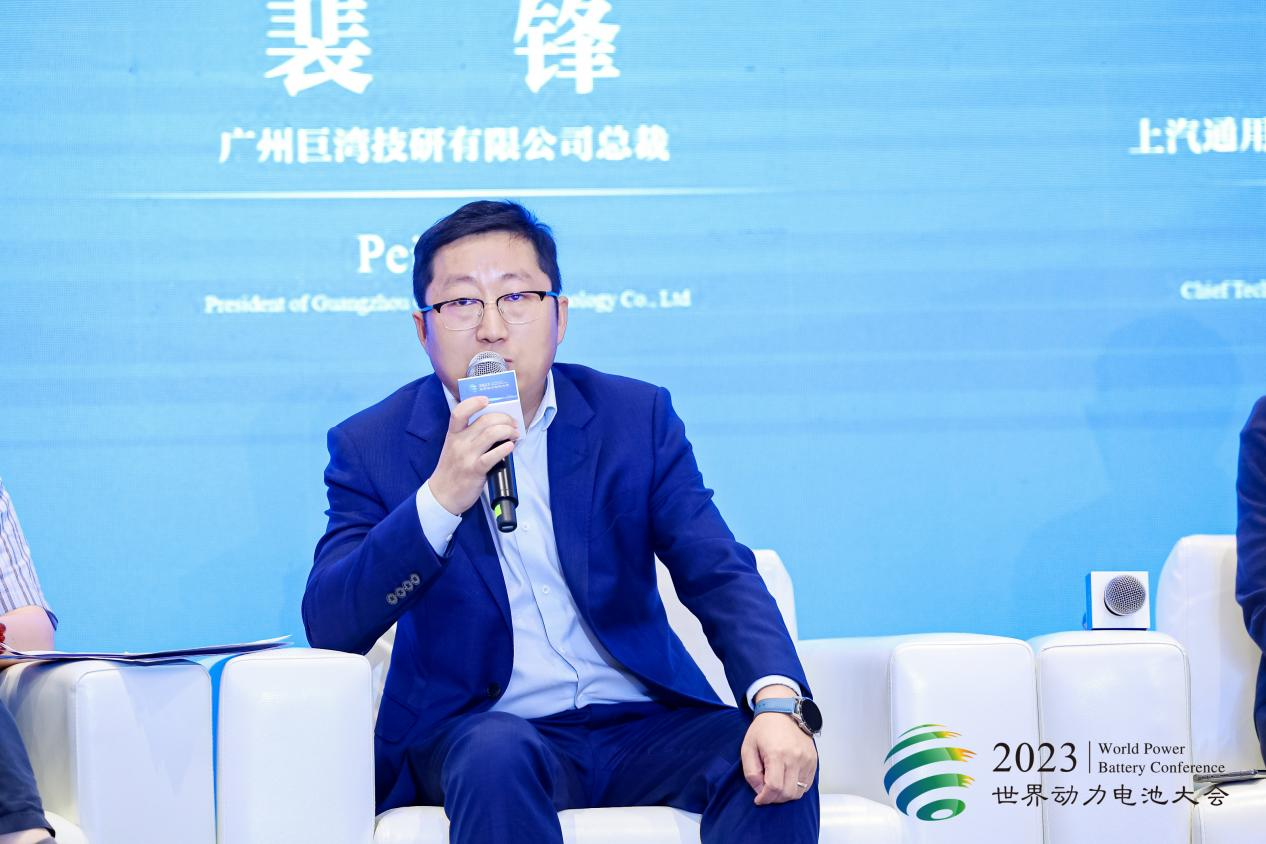 巨湾技研受邀出席2023世界动力电池大会，与多方共话极速电池技术产业未来