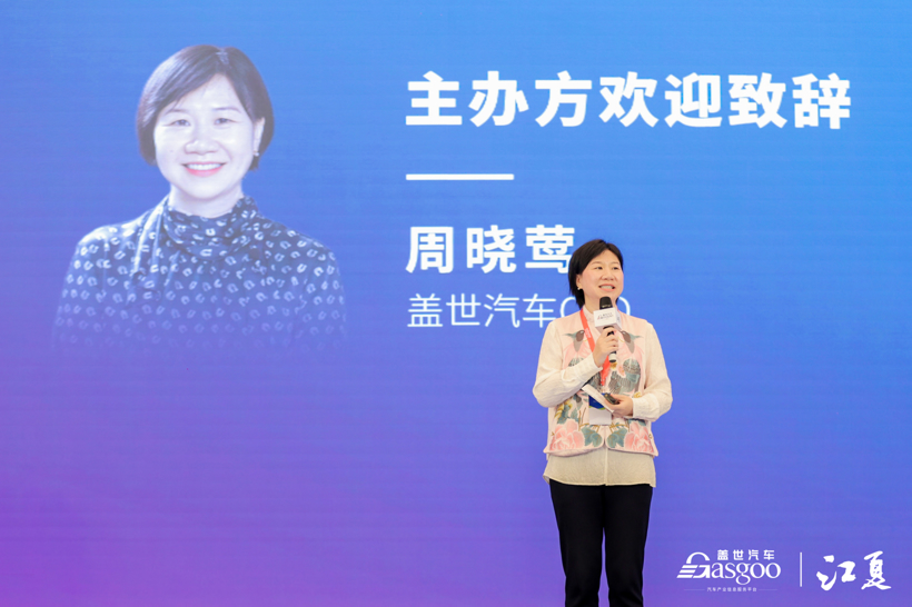 圆满召开 | 2023第五届自动驾驶地图与定位大会