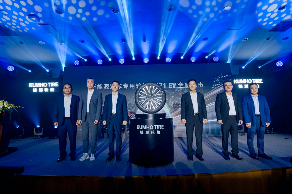 首发新能源轮胎PS71 锦湖加快中国本土化进程