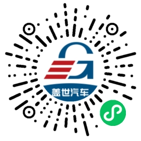 助力汽车行业加速发展丨2023第五届金辑奖·最具成长价值奖申报进行中