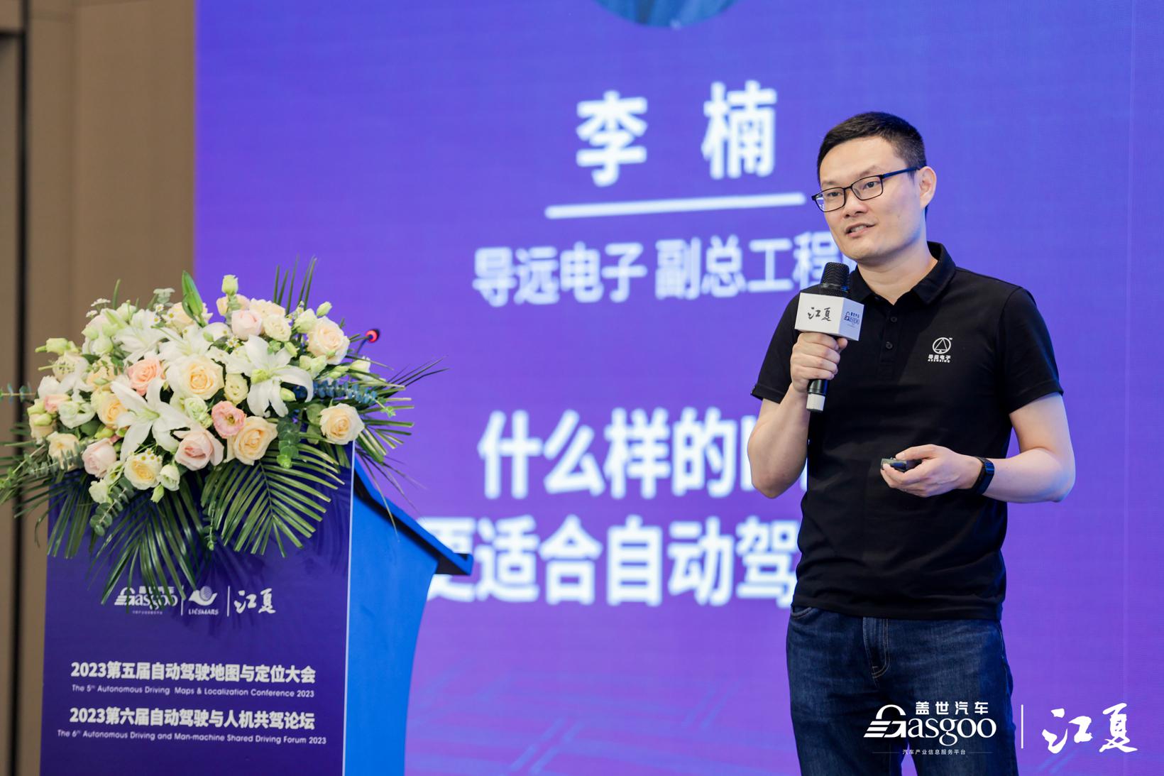 导远电子：什么样的IMU更适合自动驾驶？