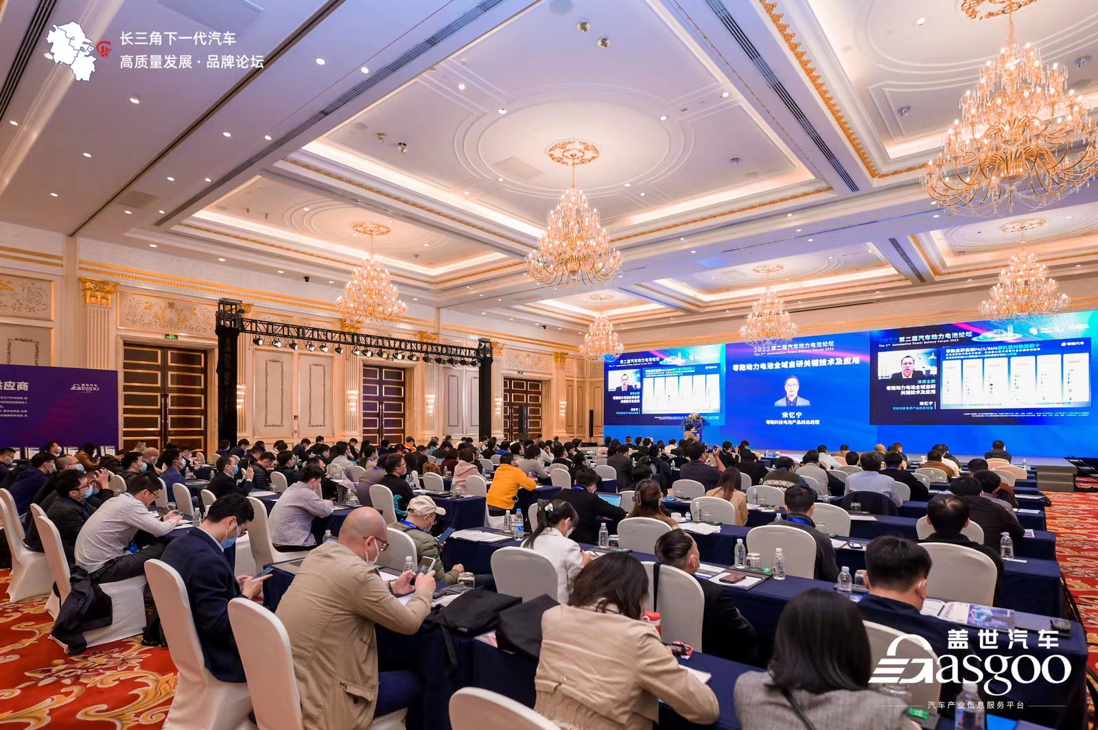 开幕在即！| 盖世汽车2023第三届汽车动力电池论坛