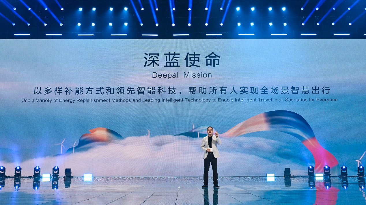 聚焦“电动平权、智能平权”，深蓝汽车开启智能电动新时代
