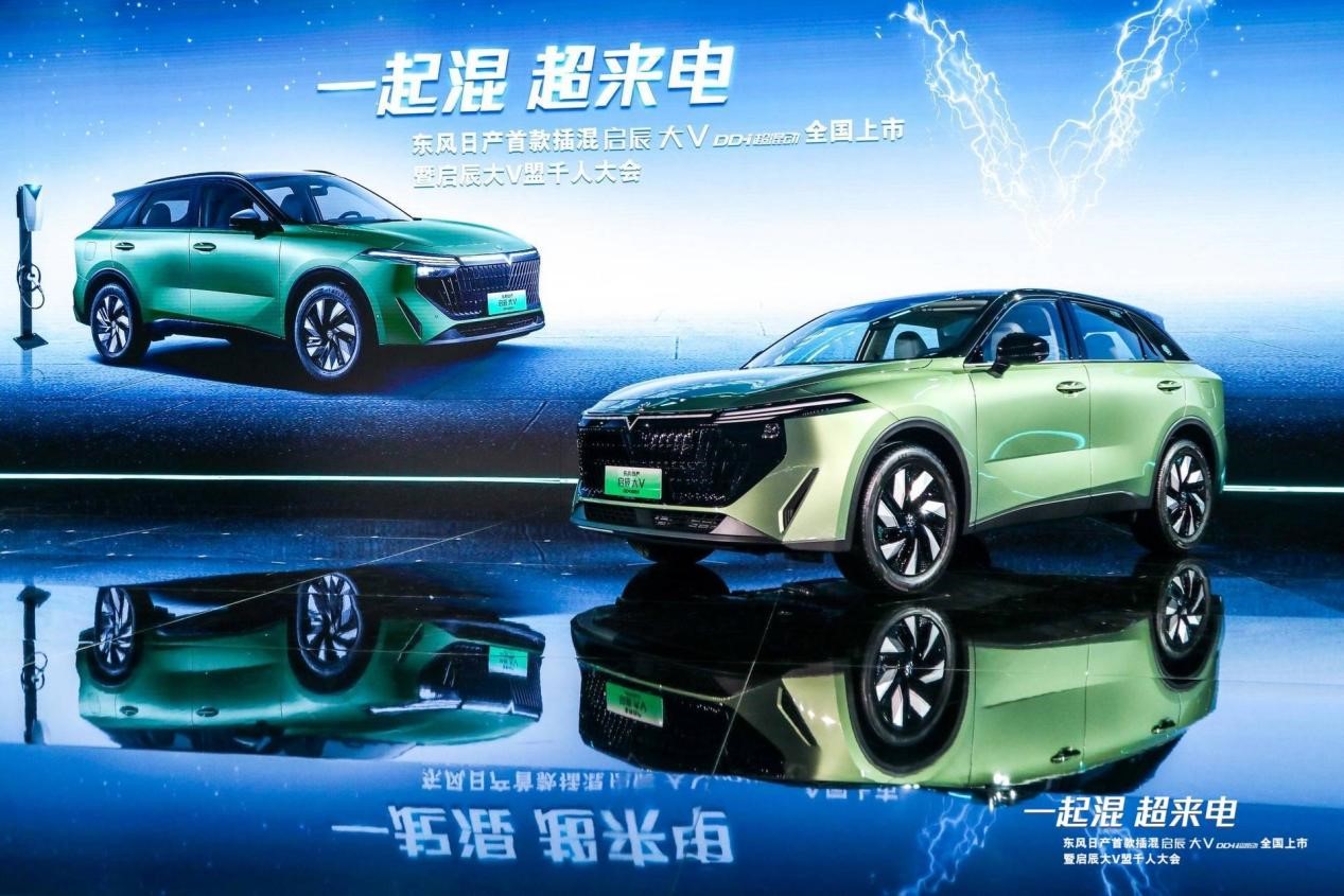 启辰大V DD-i超混动上市，能否成为合资新能源样板？