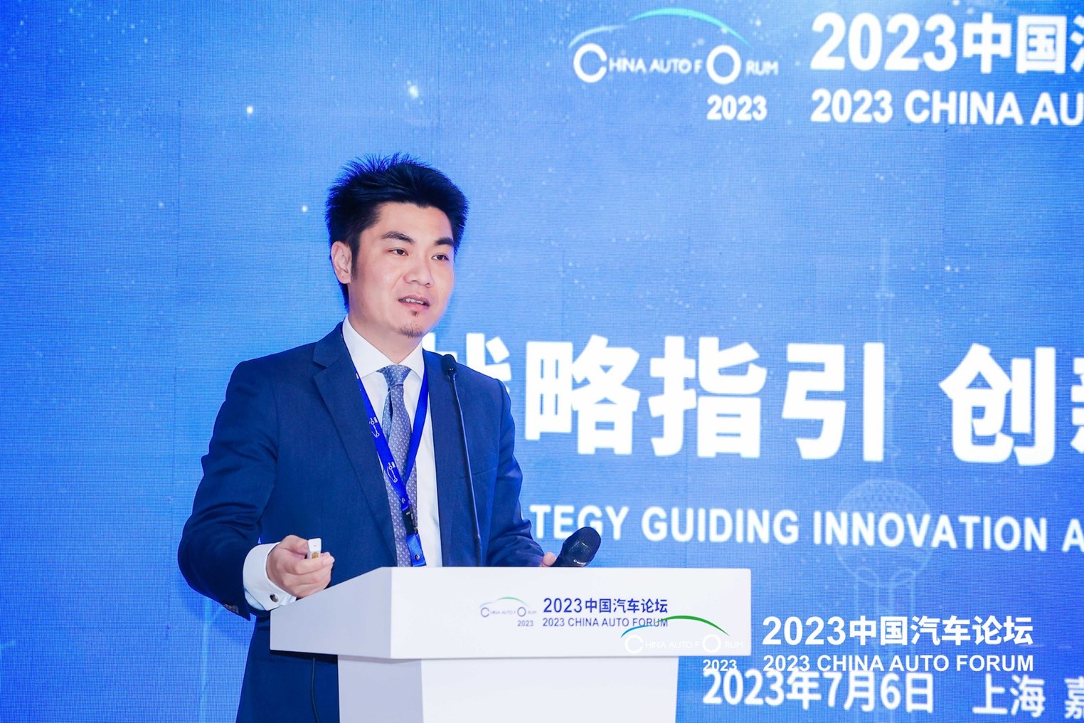 中国汽车论坛 | 方寅亮：创新、变革、回归：中国汽车市场的长期价值创造