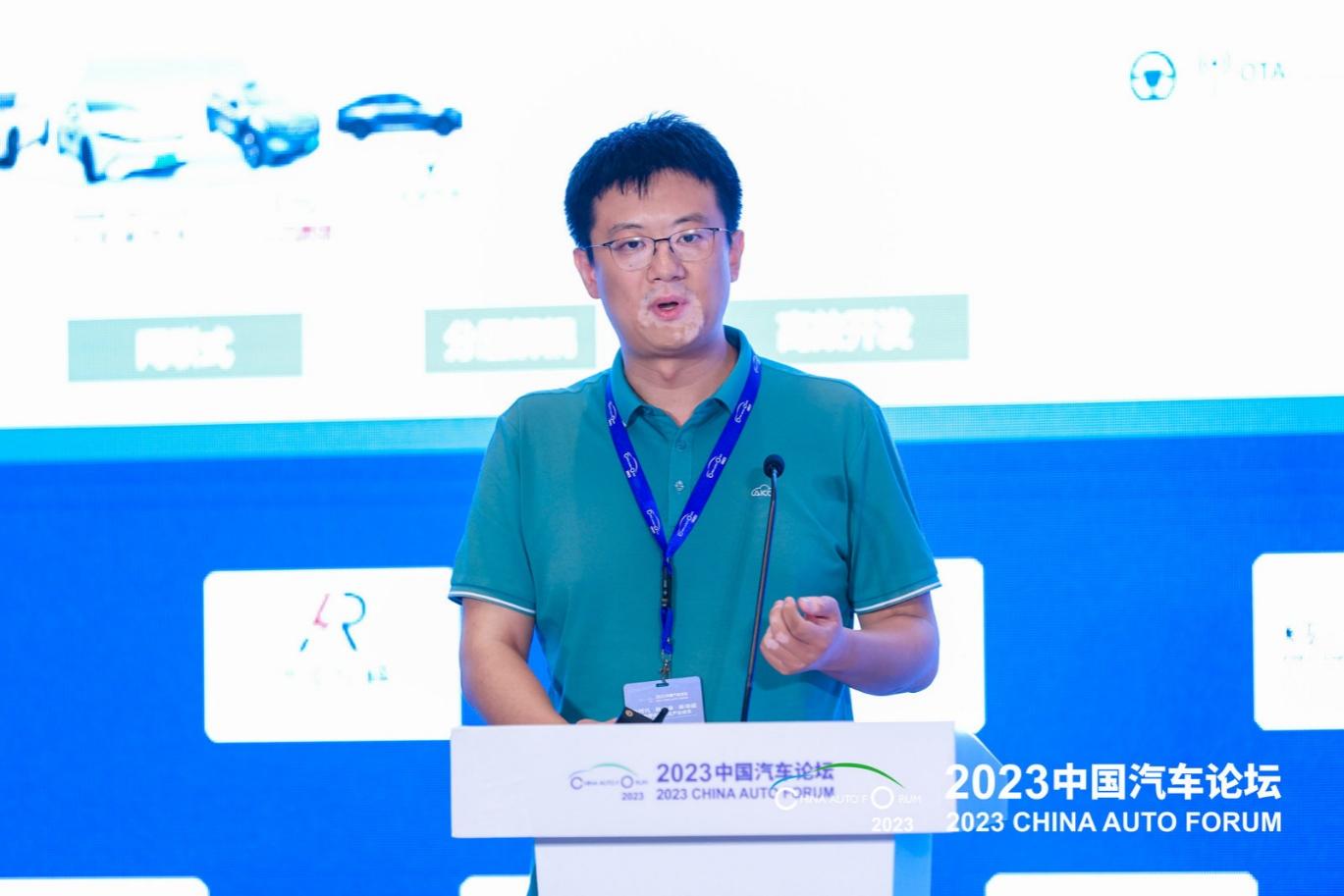 中国汽车论坛丨丛炜：智能网联汽车计算基础平台(iVBB)研发及产业化进展