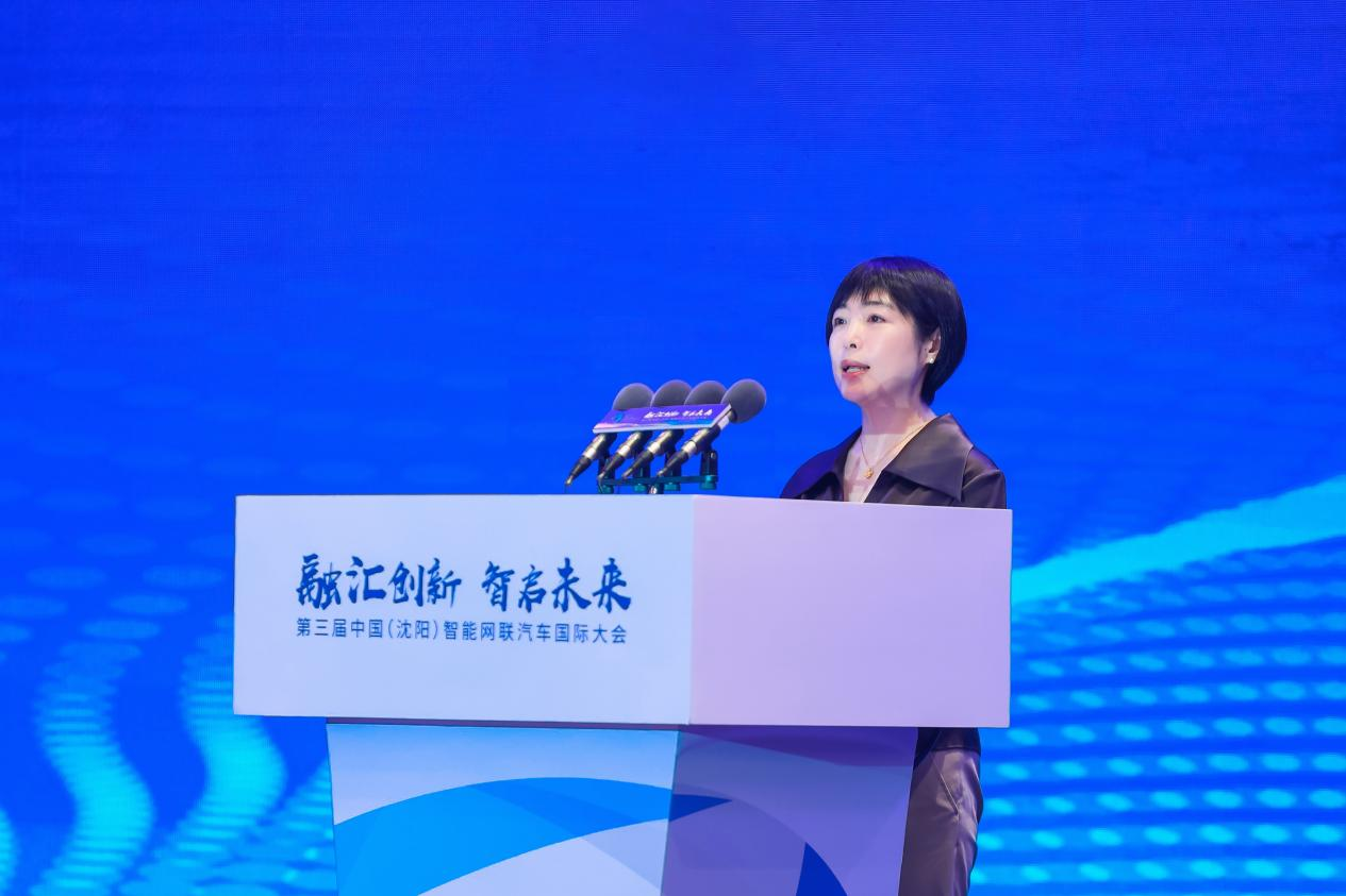 第三届中国（沈阳）智能网联汽车国际大会成功召开