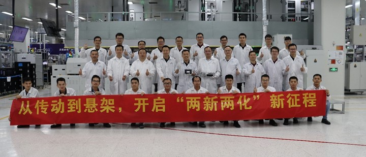 联合电子首款悬架控制器批量下线，助力实现更安全、更智能的驾乘体验