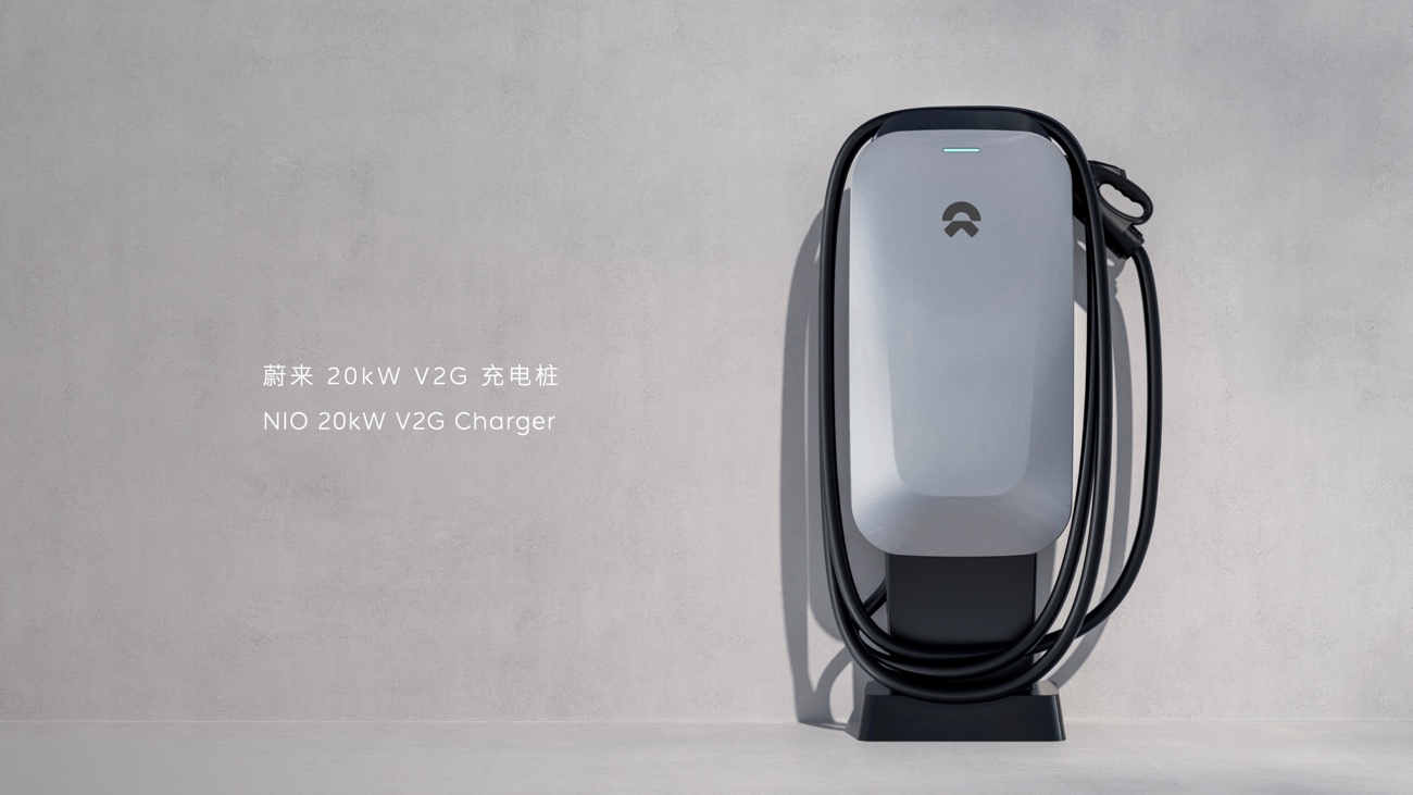 蔚来发布V2G充电桩，可反向往电网输电