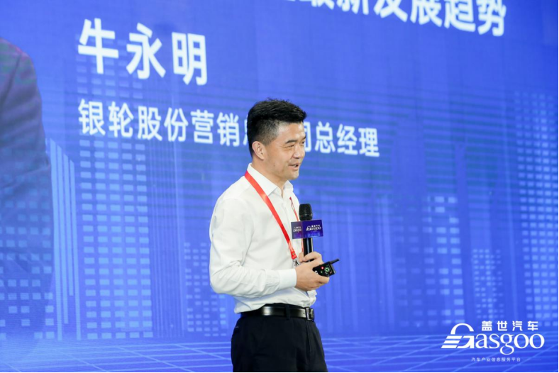 银轮股份：汽车热管理系统发展满足多元化需求