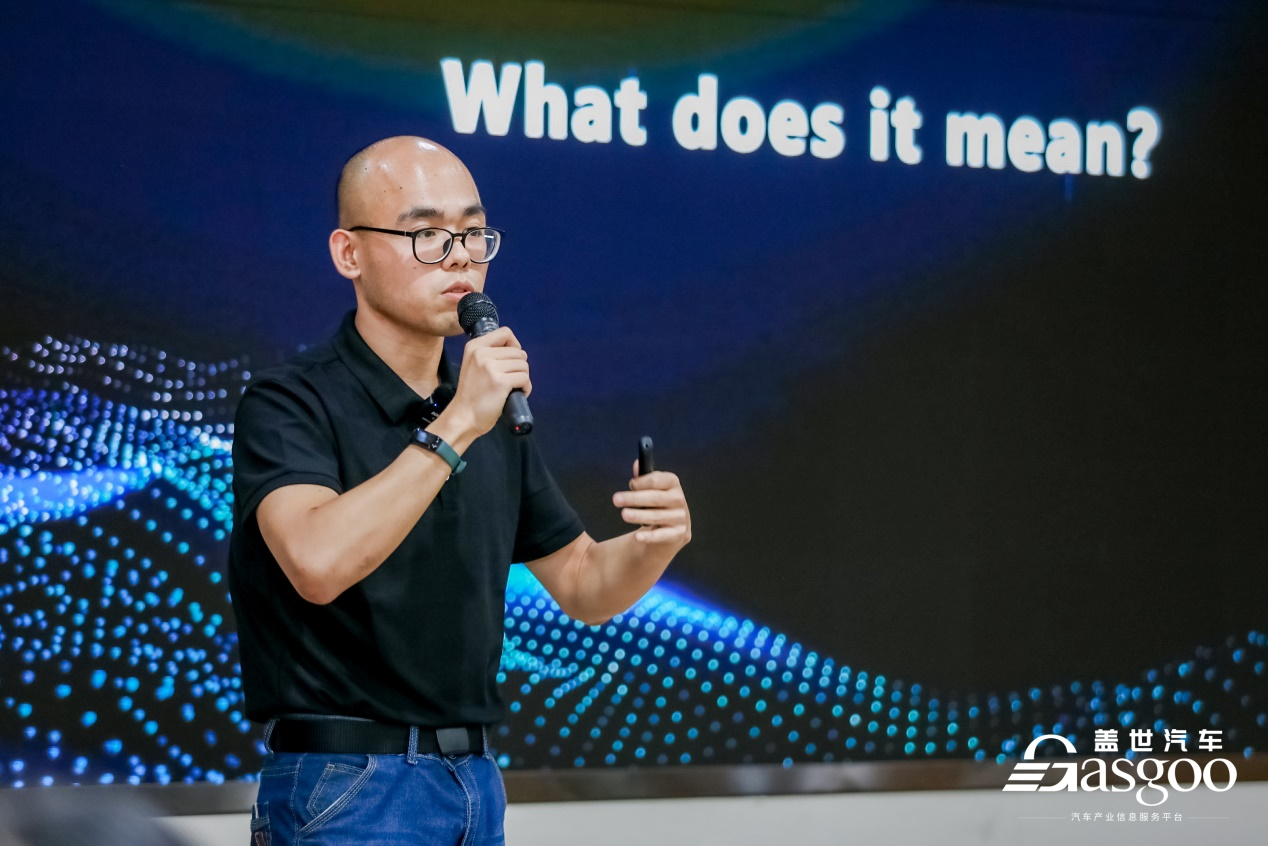 大模型+汽车：2023大模型闭门研讨会成功举办