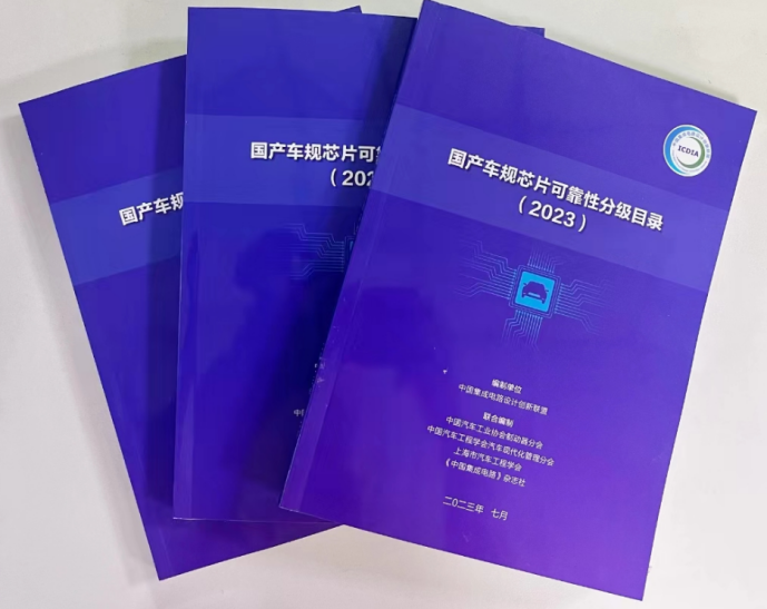 瑞发科：面向智能座舱车载显示与感知的HSMT公标车载SerDes芯片解决方案