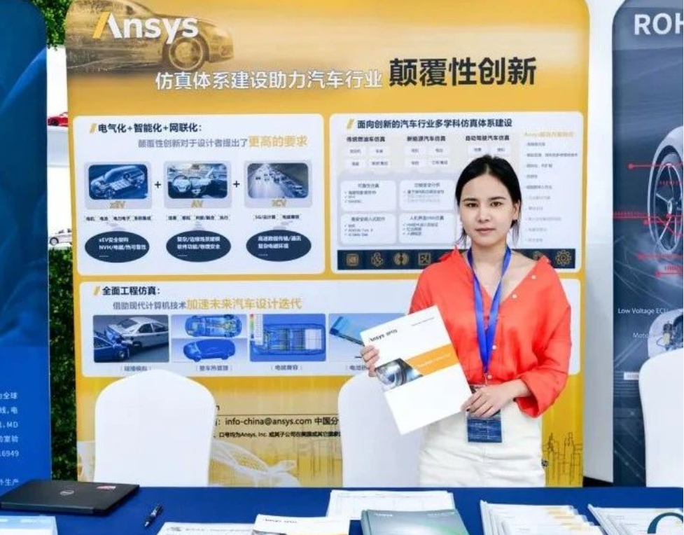 走进吉利汽车技术展示交流会圆满落幕