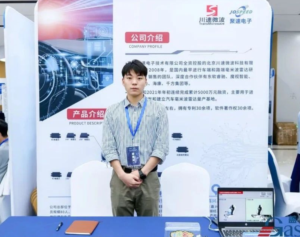 走进吉利汽车技术展示交流会圆满落幕