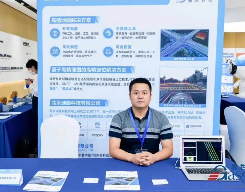 走进吉利汽车技术展示交流会圆满落幕