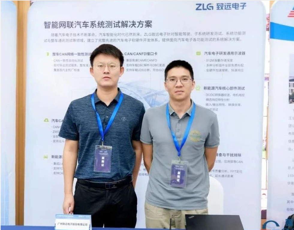 走进吉利汽车技术展示交流会圆满落幕