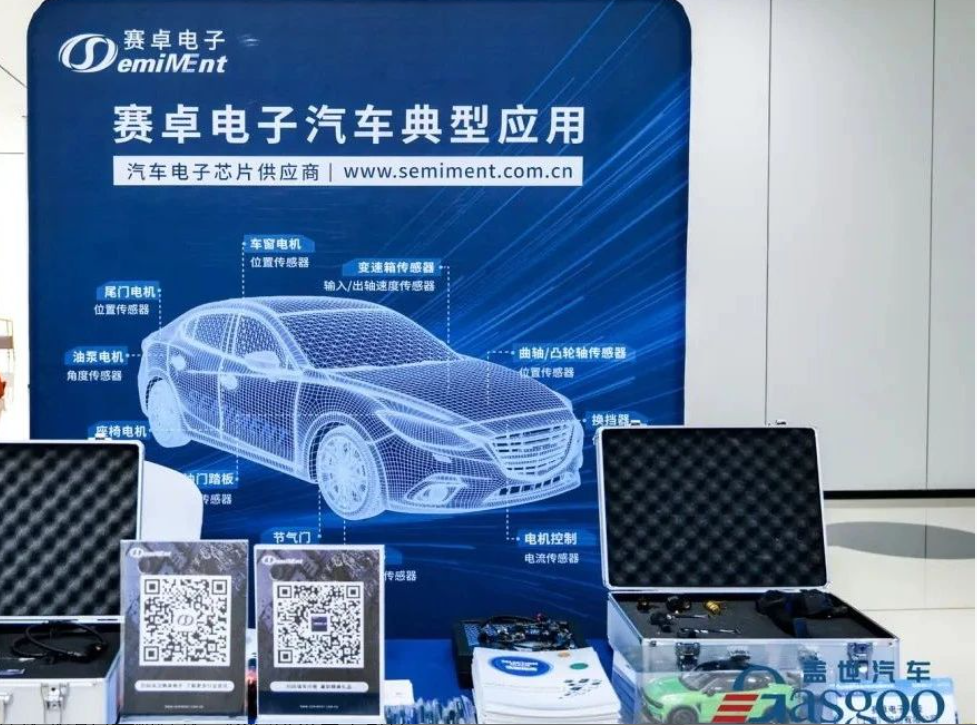 走进吉利汽车技术展示交流会圆满落幕