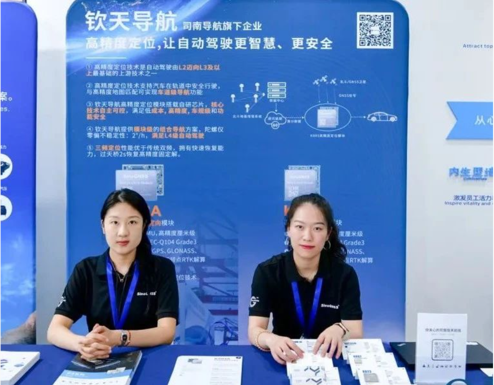走进吉利汽车技术展示交流会圆满落幕