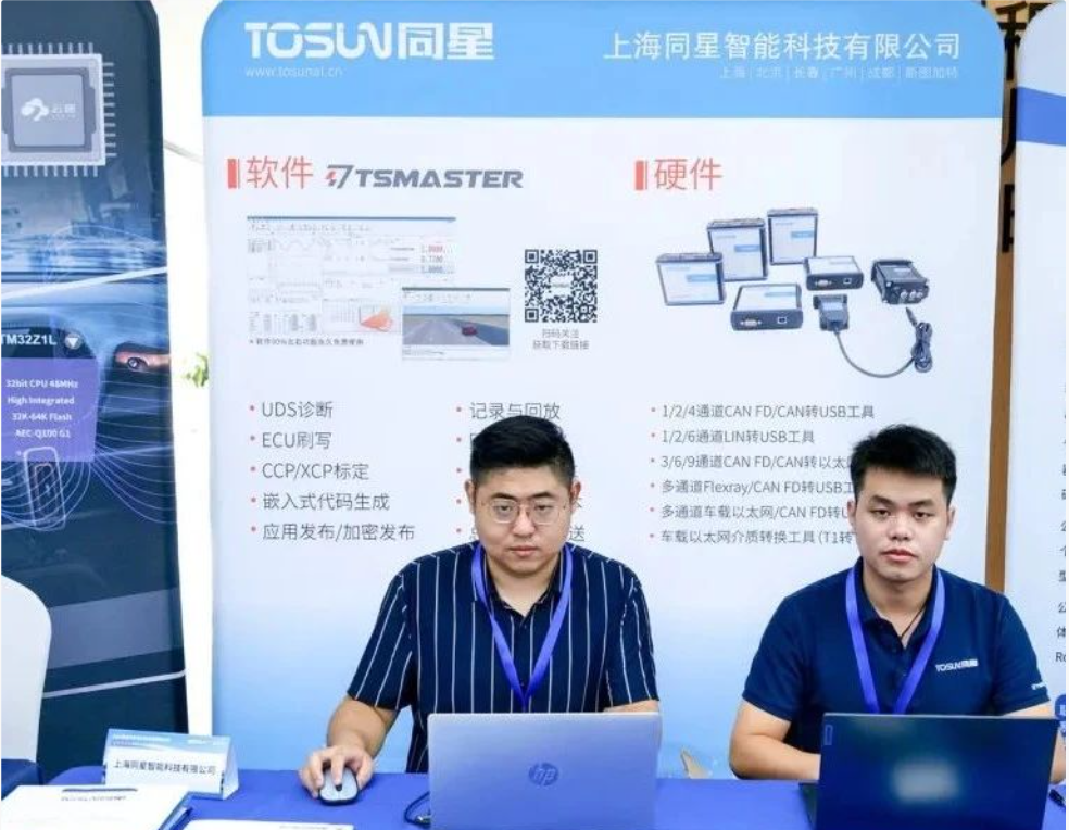走进吉利汽车技术展示交流会圆满落幕