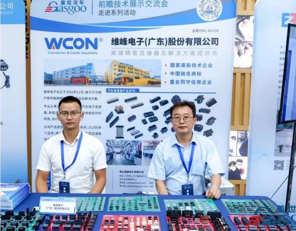 走进吉利汽车技术展示交流会圆满落幕