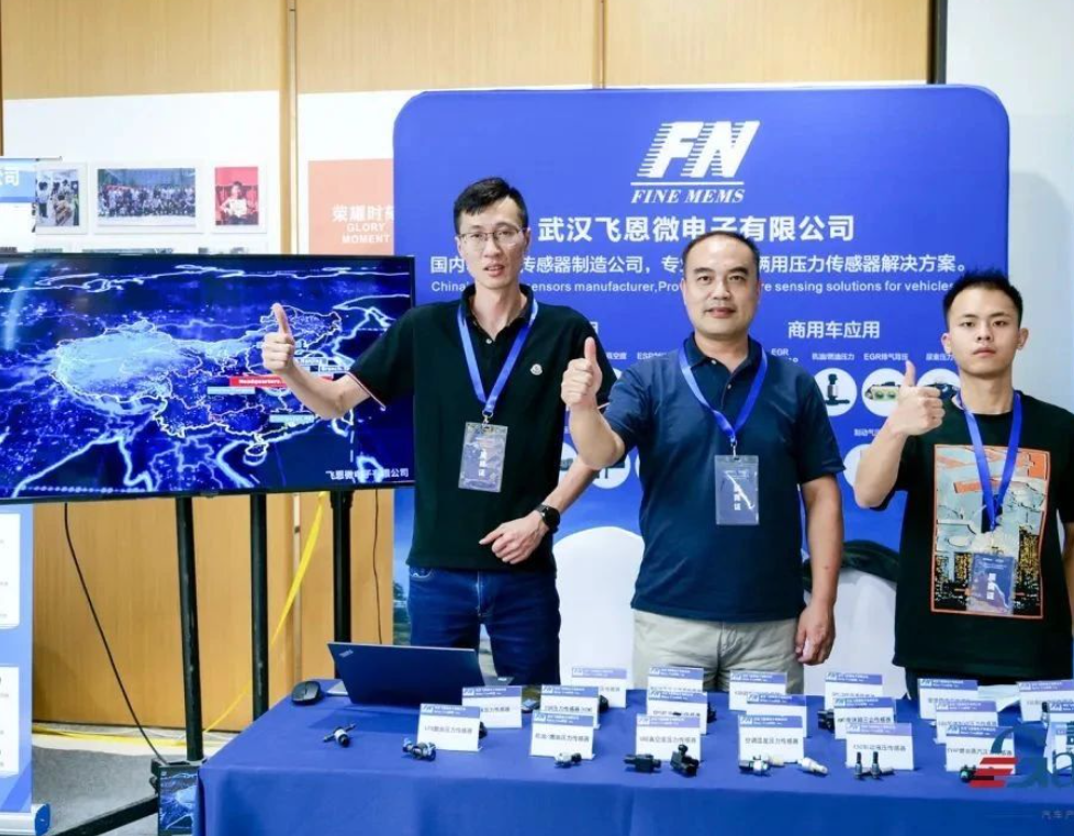 走进吉利汽车技术展示交流会圆满落幕
