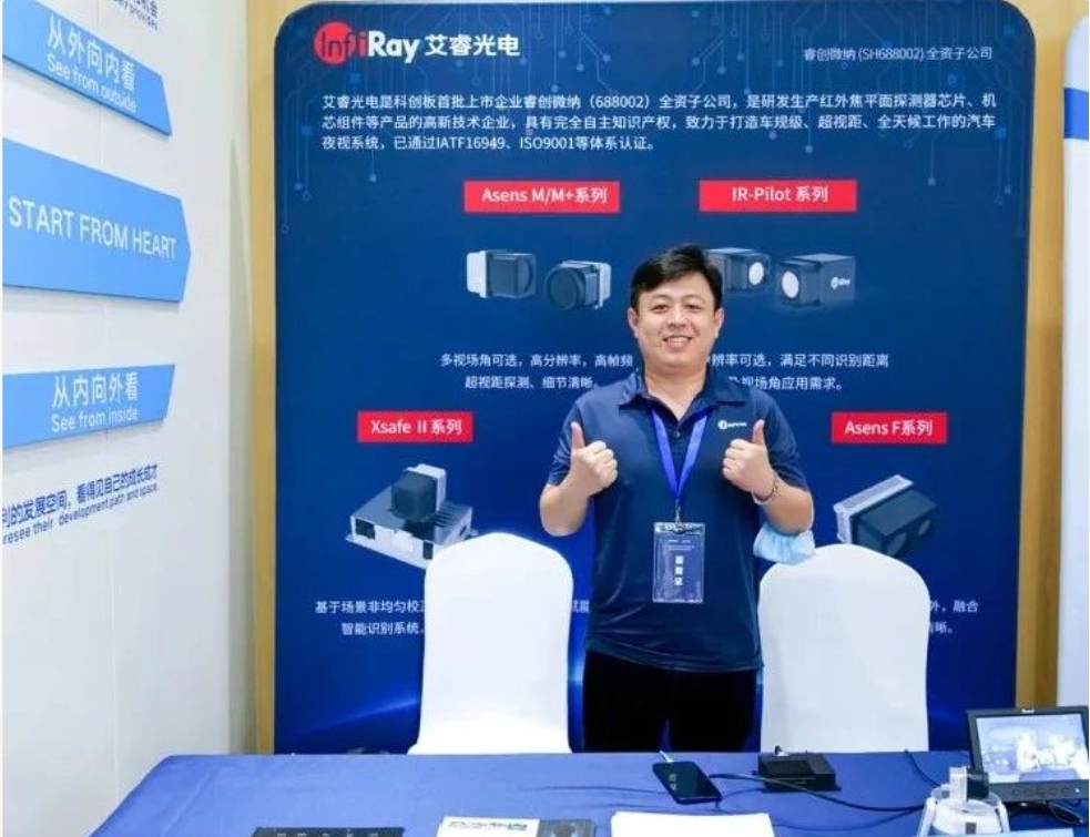 走进吉利汽车技术展示交流会圆满落幕