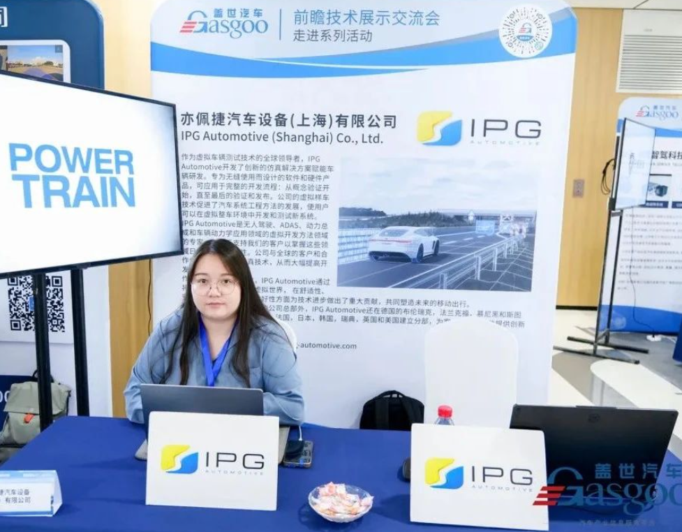 走进吉利汽车技术展示交流会圆满落幕