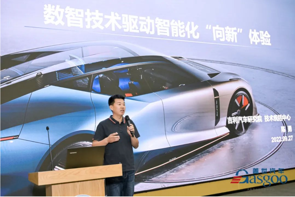 走进吉利汽车技术展示交流会圆满落幕