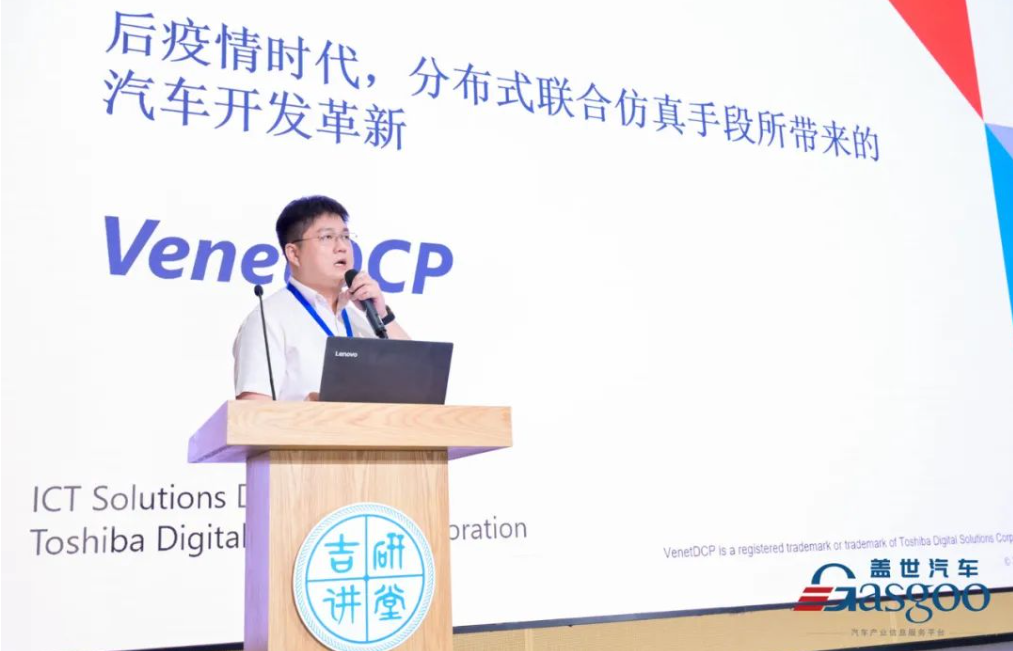 走进吉利汽车技术展示交流会圆满落幕