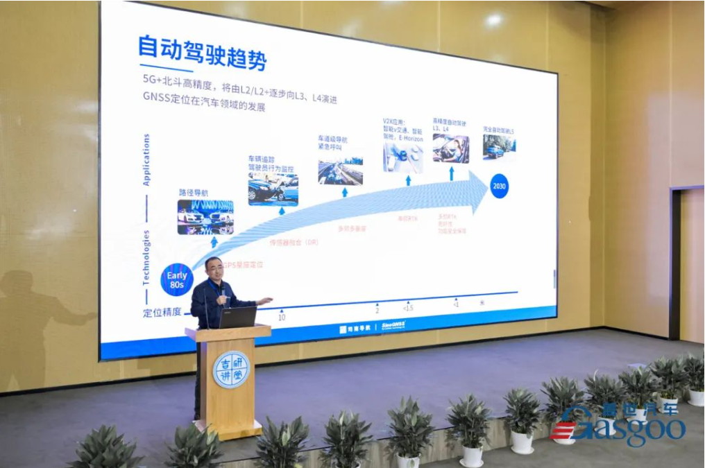 走进吉利汽车技术展示交流会圆满落幕