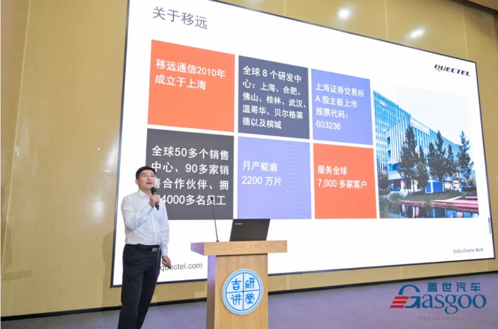 走进吉利汽车技术展示交流会圆满落幕