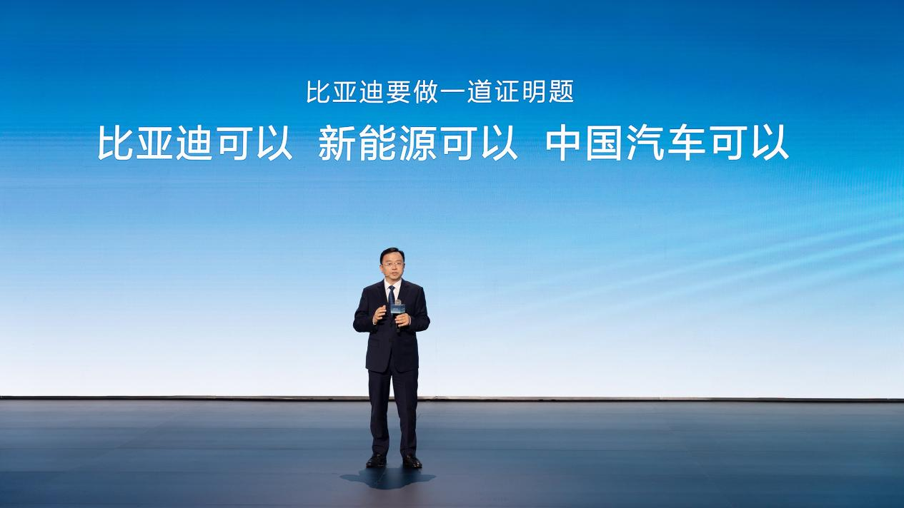 时势造就“比亚迪”