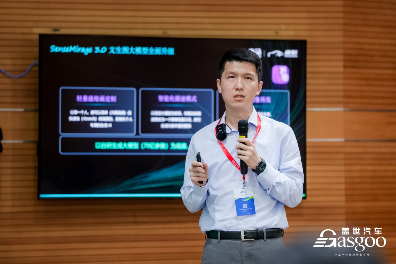 智能汽车携手大模型，打造产业新生态