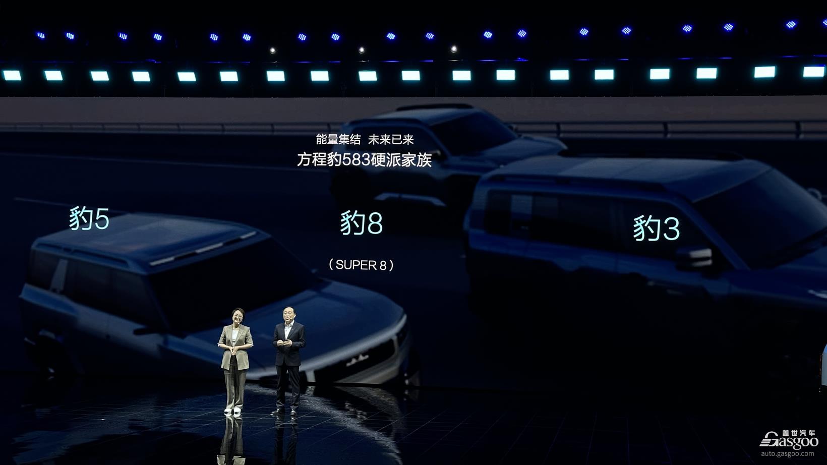 盖世周报 | 长安将在泰国建厂；恒大获中东“土豪”战投“续命”