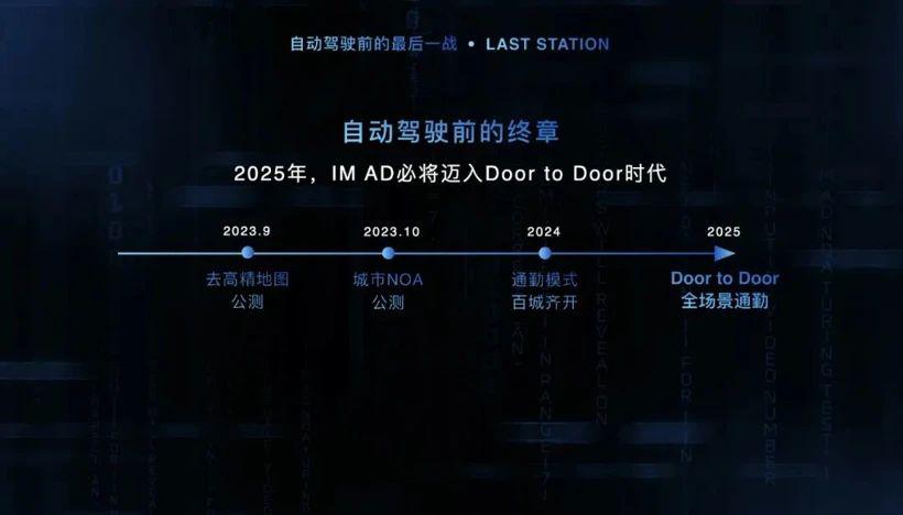 小智一周要闻丨传比亚迪退出百度自动驾驶合作项目；长安汽车与华为、百度深化合作