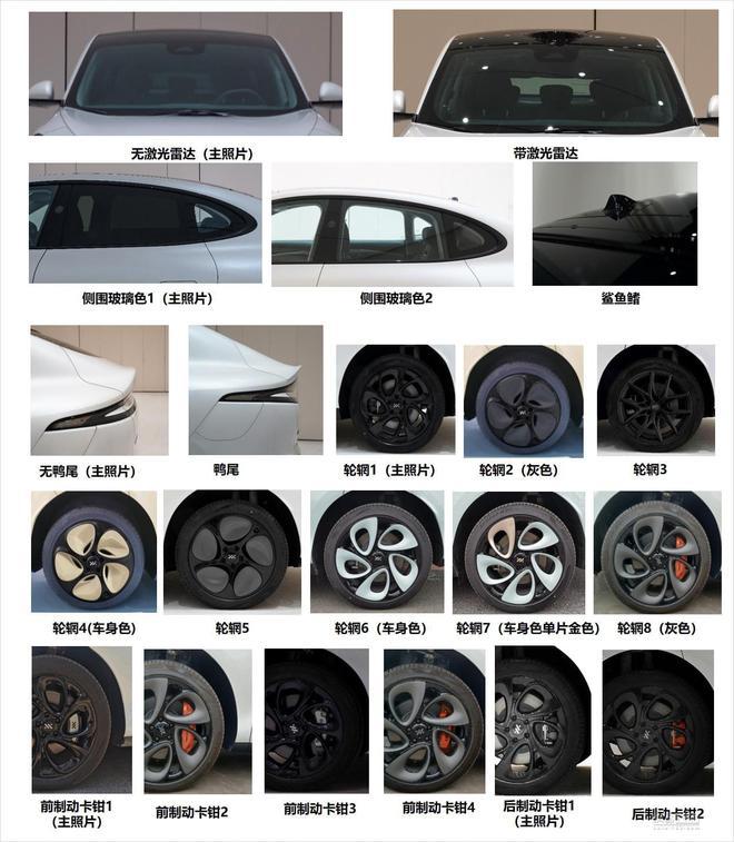 4种颜色/成都车展首发 智己LS6单电机版实车曝光
