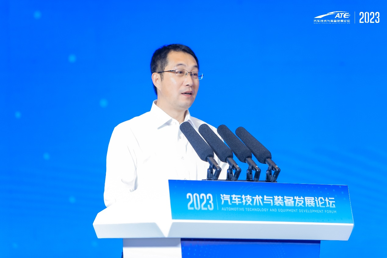 装备夯实根基•技术引领未来——2023汽车技术与装备发展论坛开幕