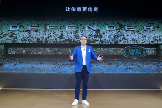 2024款路虎卫士及全新捷豹E-PACE上市