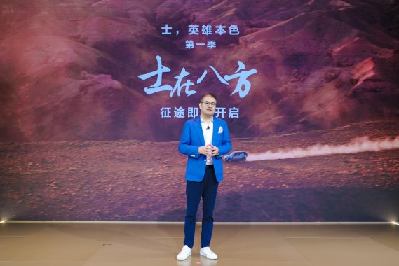 2024款路虎卫士及全新捷豹E-PACE上市