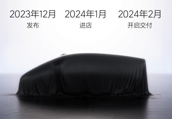 E周看点 | 极石01售价35.99万起；理想汽车暗中加入“价格战”