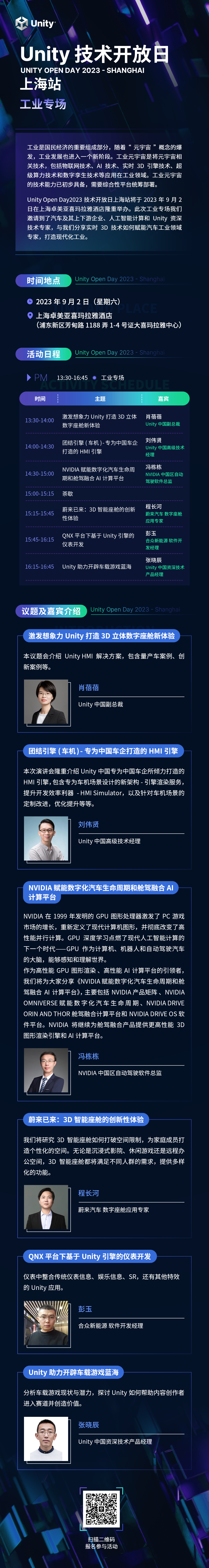 破局汽车“软件危机”，开发者如何消除“认知差”