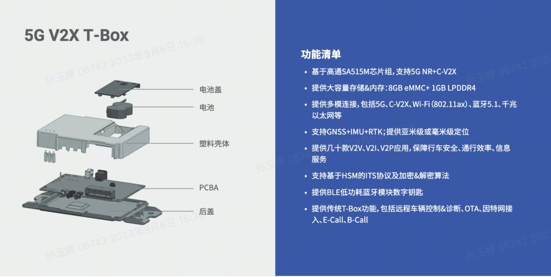 博泰车联网携手顶级合作伙伴亮相慕尼黑车展，持续释放海外布局信号