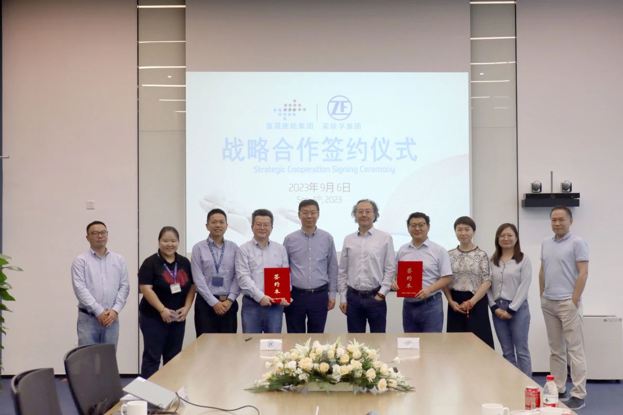 投建动作很频繁，采埃孚持续深耕中国市场 | 2023大事记