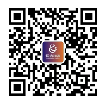 大航海时代，悦信物流以数“智”力量为全球汽车供应链护航