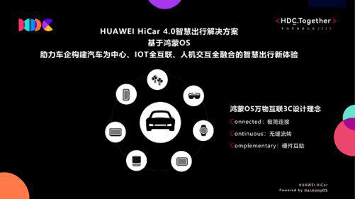“蔚来们”，真要抢手机厂的饭碗了？
