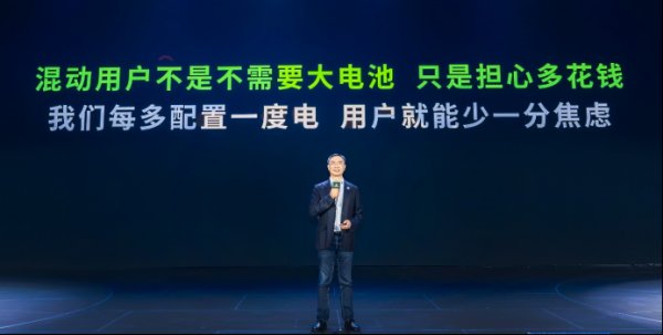 零跑C01补齐“双动力”，超级增程诠释“极致品价比”