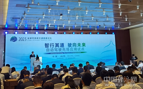 高级自动驾驶商业化遇阻 “车路云”一体化是解题关键