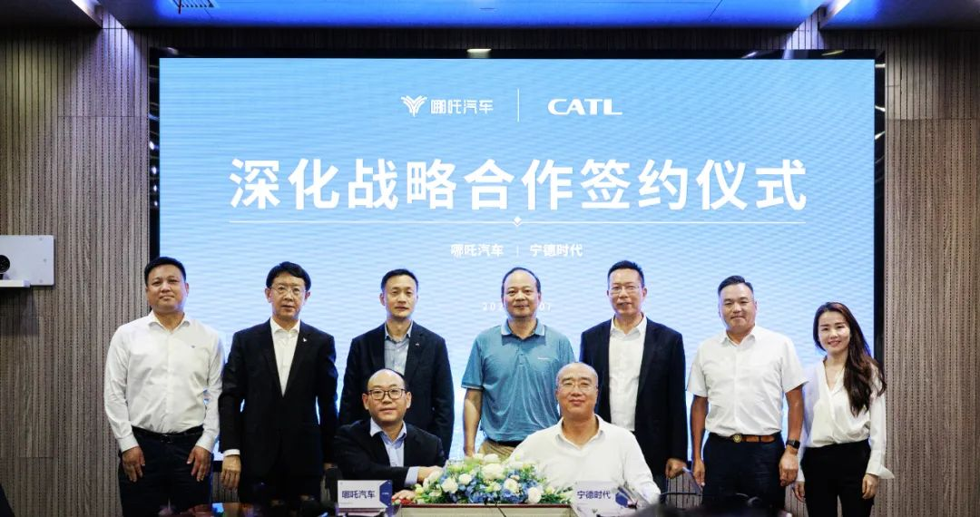 携手出海？宁德时代与哪吒汽车签署协议